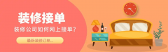 工做人员利用小程“电子手刺”功能