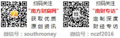 南方财富网发布的目标正在于更多消息
