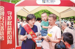 网银、手机银行转账